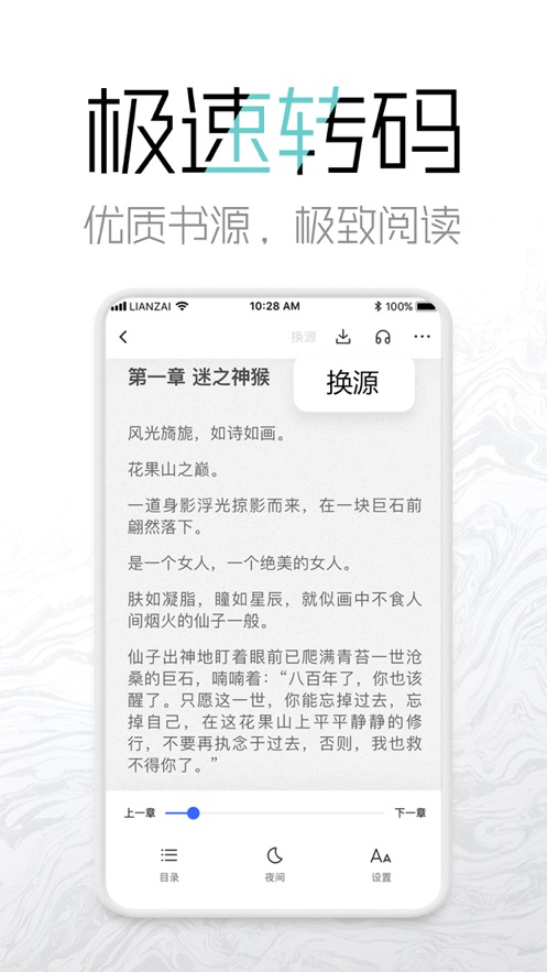 海棠网手机版下载安装免费官网  v3.9.5图4