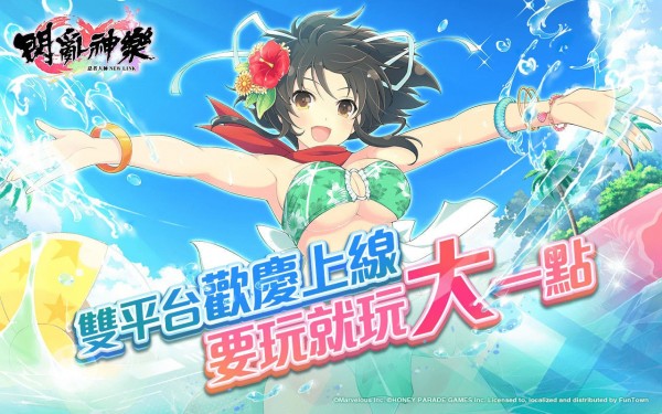 闪乱神乐最新正版手游下载  v1.8.8.103图1