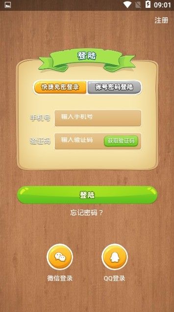 进步猫手机版下载安装最新版苹果12.1.2.0  v0.0.3图3