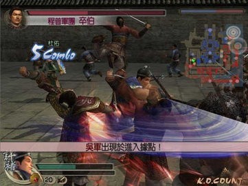 真三国无双手机版破解版  v1.0.3图3