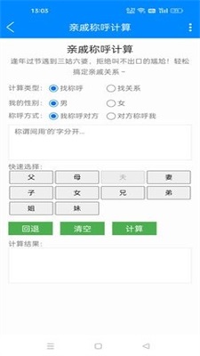 黑科技工具箱最新版本下载安装苹果  v10.9图1