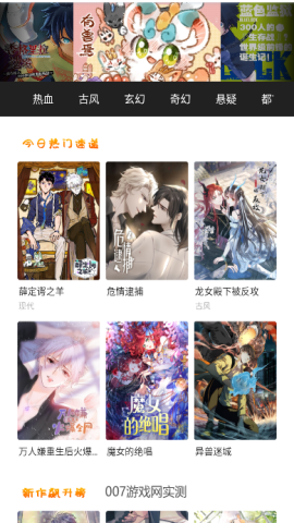 萌妹社最新版  v1.6图1