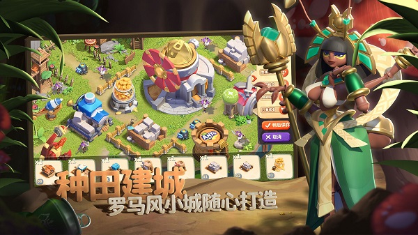 蚁族崛起无限钻石最新版  v1.998.0图2