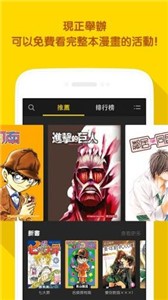 喔喔漫画韩漫免登录  v1.0图2