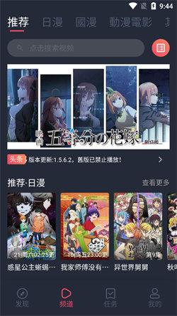 jocytw囧次元ios下载  v1.5.6.6图2