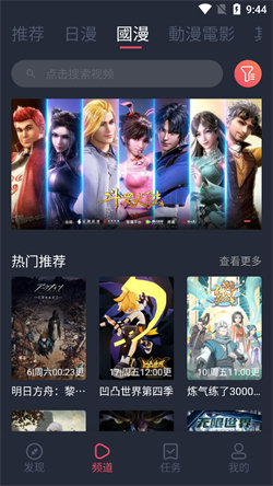 jocytw囧次元ios下载  v1.5.6.6图1