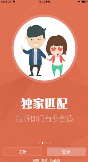 红叶故事手机版下载  v1.3.13图2