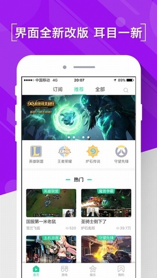 熊猫直播百科知识视频在线观看免费下载官网电脑版  v4.0.18图3