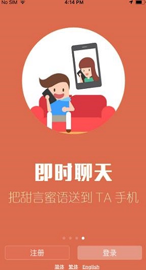 红叶故事免费版在线阅读小说全文下载  v1.3.13图1