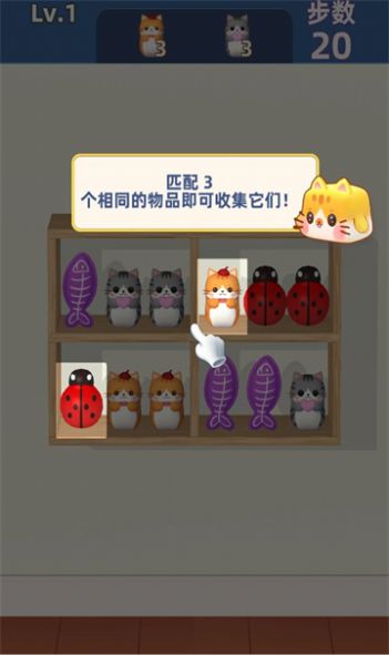 货柜整理师手机版  v1.01图2