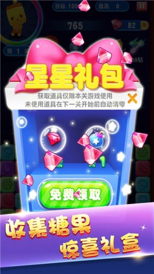 俄罗斯方块免费版  v1.1.0图1