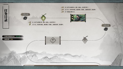 下一站江湖2下载2022  v1.0.31图2