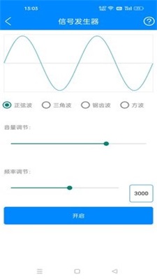 黑科技工具箱库下载手机版安装