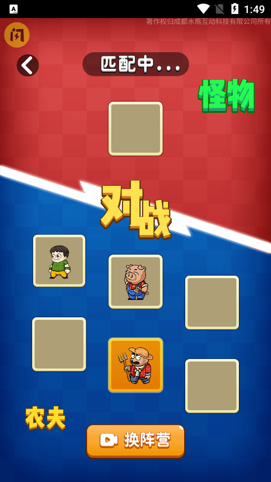 别惹农夫2024最新版本下载  v1.4.1图1