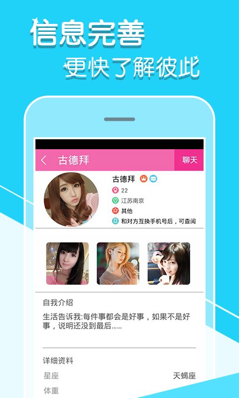 陌尤交友平台最新版  v1.0图1