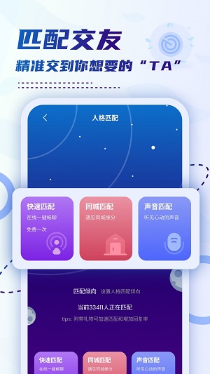 小贝乐园2023最新版下载苹果版  v1.0图2