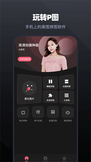 小布助手语音最新版下载安装苹果版  v5.19.4图4