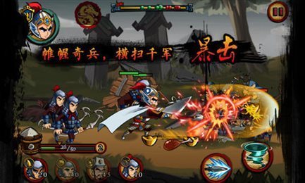 狂斩三国1破解版下载  v1.6.983图1