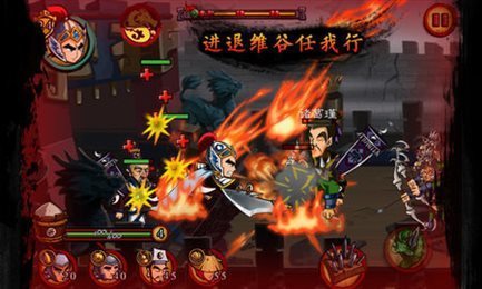 狂斩三国1破解版下载