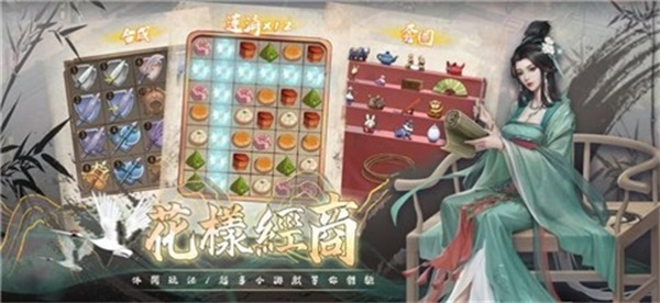 富甲天下5手机版中文版  v1.0.8图2