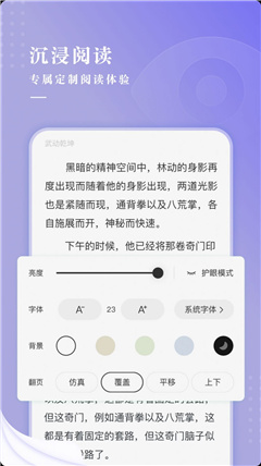 言耽社2024  v1.0图2