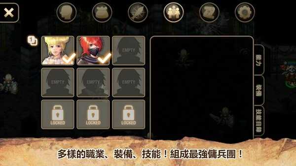 艾诺迪亚4无限属性版本  v1.0.8图2