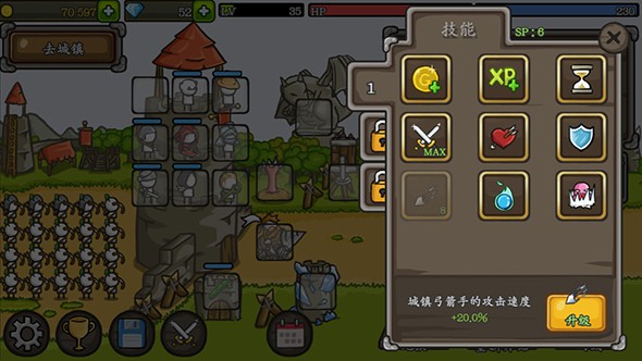 成长城堡无限金币钻石中文破解版  v1.21.12图3