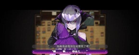 梦魔学院御光盟国  v1.01图1