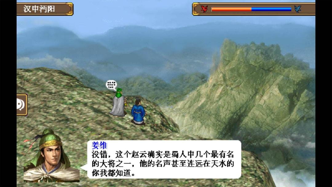 三国志姜维传手机版跑跑车  v1.3.1101图2