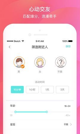 千语最新版  v1.0.0图1