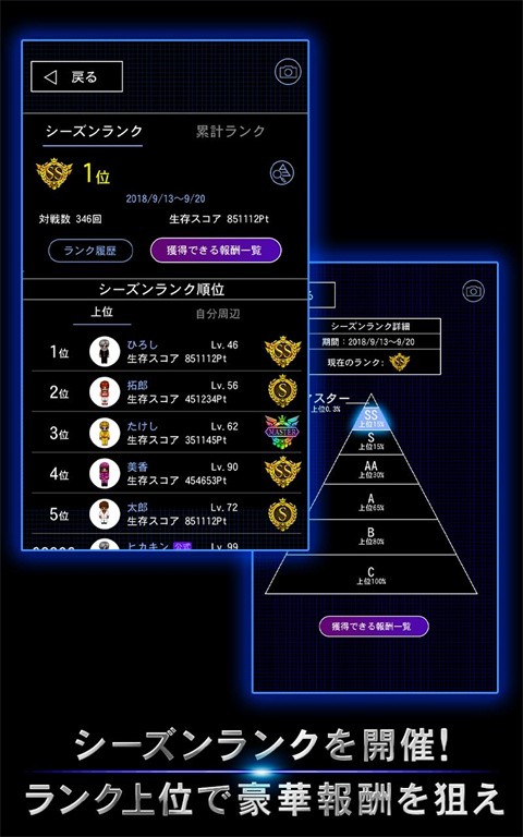 青鬼2中文版下载官方  vv1.1.1图3