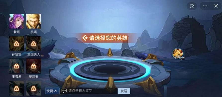 王者峡谷5v5无限金币下载安装  v10.0图2