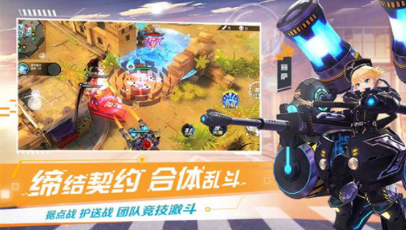 神灵契约下载安装  v1.0.0图2