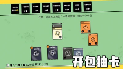 堆叠大陆内置功能菜单中文版  v1.0.0图1