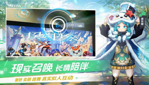 神灵契约下载  v1.0.0图1