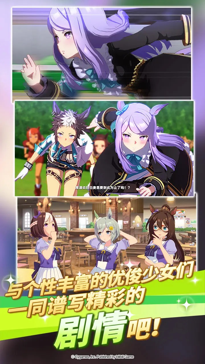 闪耀优俊少女台服下载最新版  v1.9.6图1