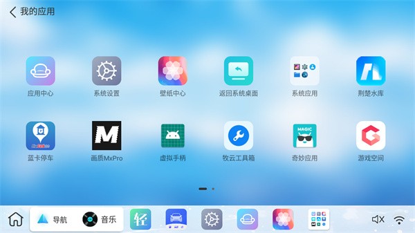 布丁ui下载  v1.0.1图2