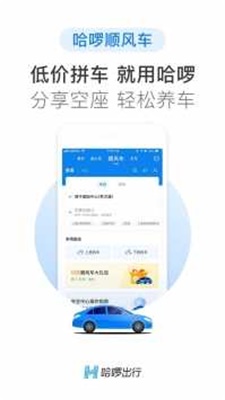 小可爱抢单辅助2024免费下载  v6.22.0图2