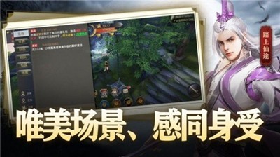 丝路传说手机版下载  v1.1.0图3