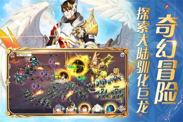 圣剑联盟无限钻石无限金币下载  v1.2.0图2