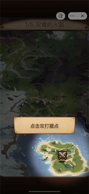 天天自走棋神器强化  v6.3.0.23198图1