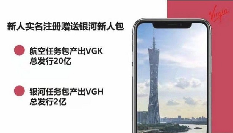 维珍优创app置换中心官网下载安装苹果手机  v1.0.0图1