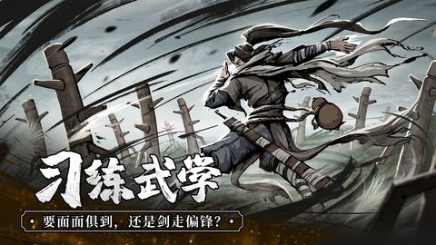 我的神功官网  v1.1.6图1