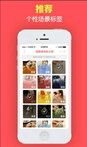 蜂蜜软件下载官网安装  v1.0.5图1