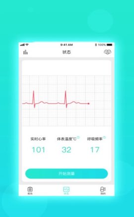 慧心  v1.4.5图2