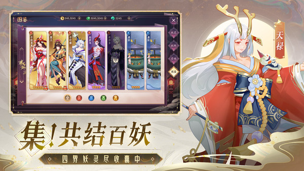 天境传说卡牌手游官网版  v1.14.1图2