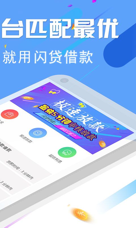 牛牛分期贷款手机版  v1.0图2