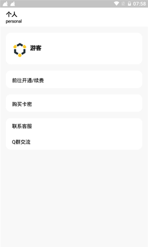 冷眸软件库lmrjk官网  v3.22.00图3