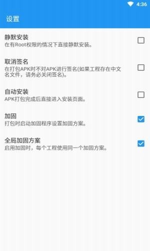 fusionapp2.0下载  v2.0.0图2