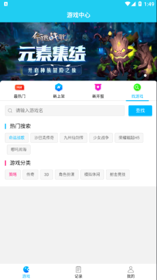 多游手游平台app下载安装最新版苹果版本  v1.0图1